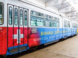 Mirage-Tram 339 Danke Schweiz_Stadt Winnyzja_26 3 22